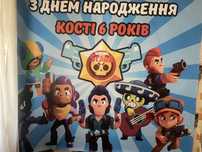 Плакат на прокат