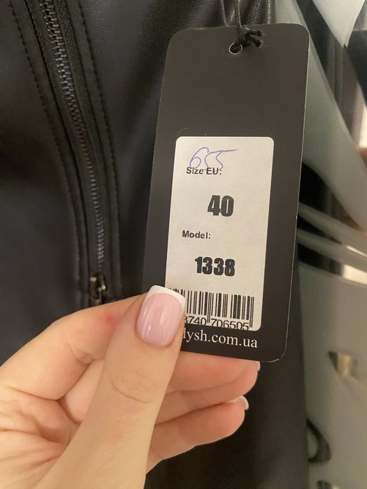 Шкіряна спідниця нова