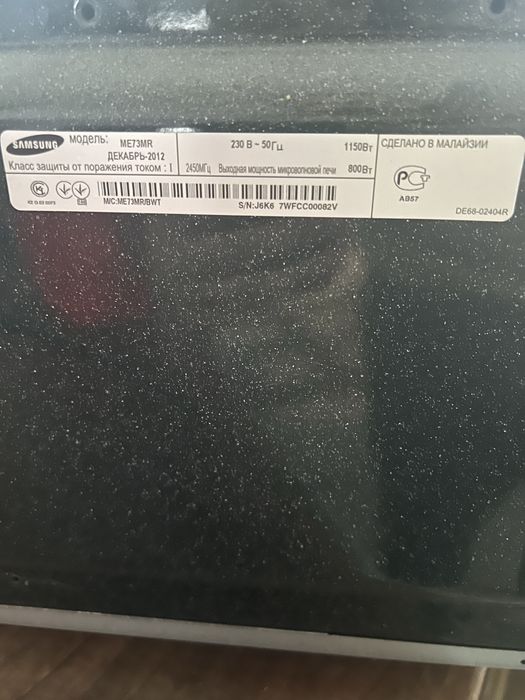 Микроволновка samsung на запчасти
