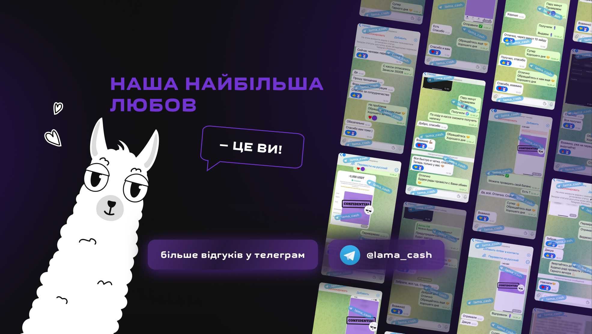 КРИПТООБМІН! Особиста зустріч! Івано-Франківськ! USD/USDT!