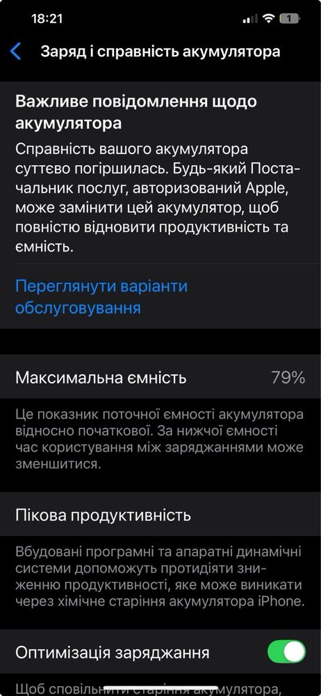 iPhone 12 pro max 128 gb