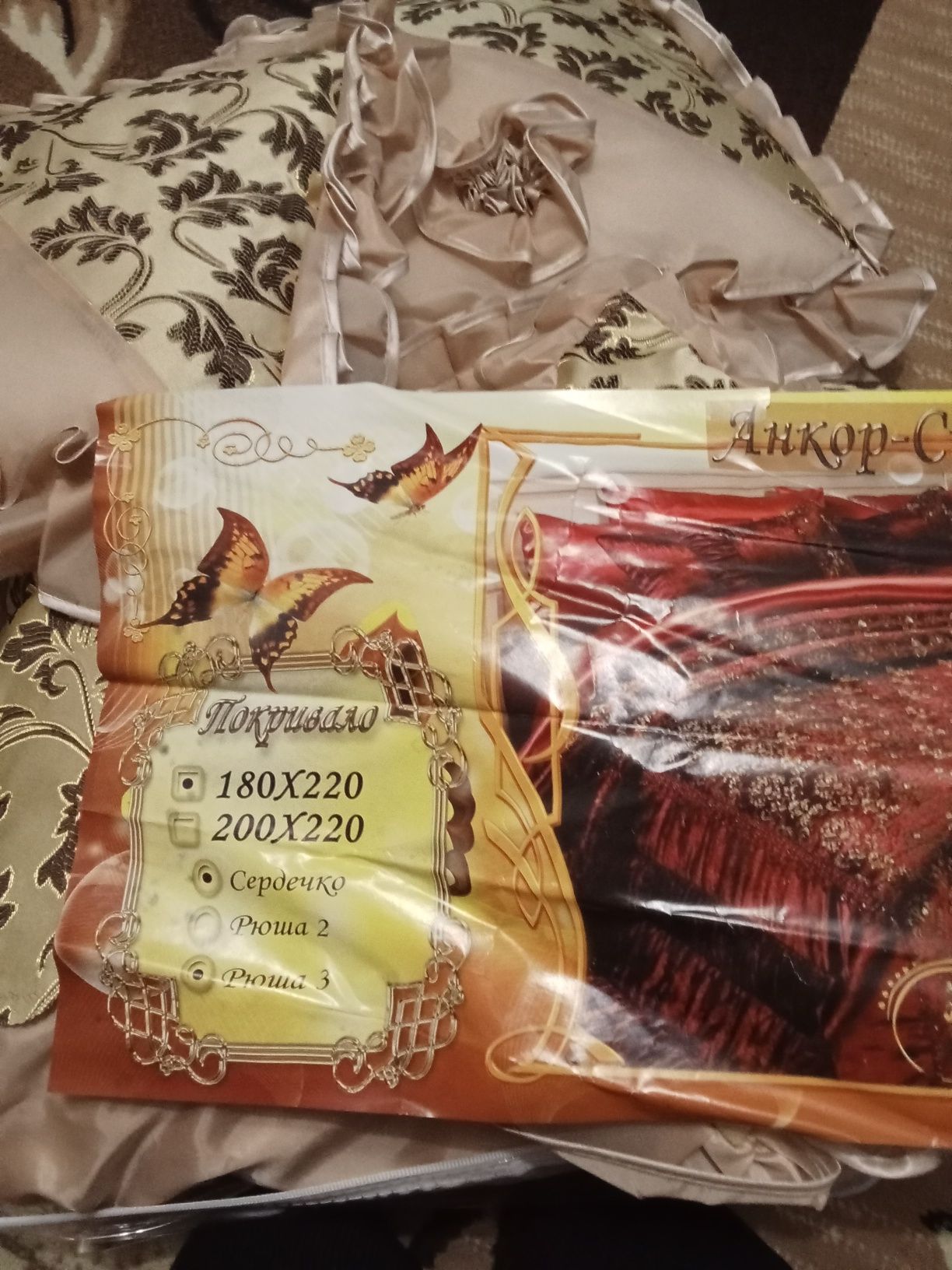 Покривало 180*220 з подушечками