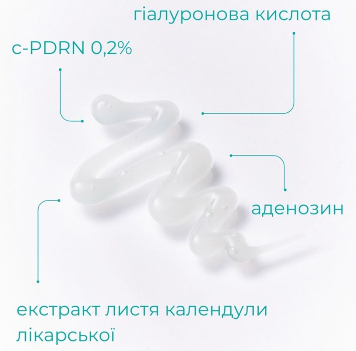 Крем для зони навколо очей REJURAN