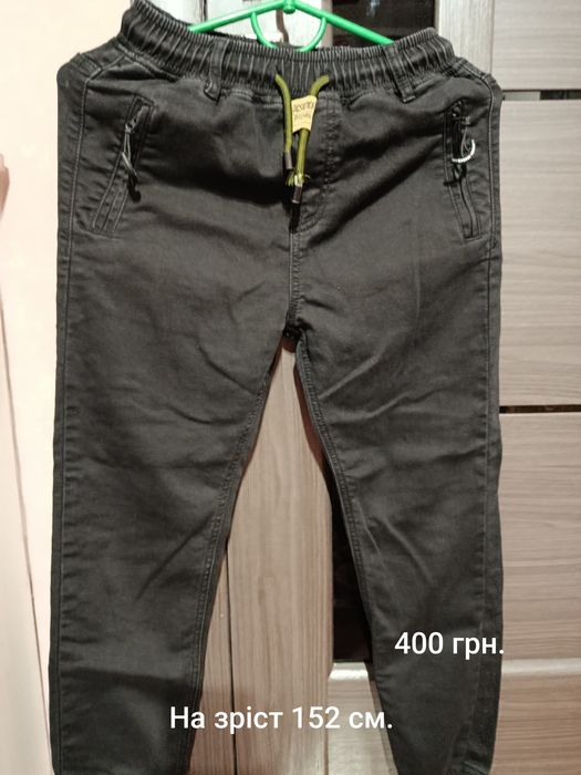 Одяг на хлопчика у відмінному стані!!!