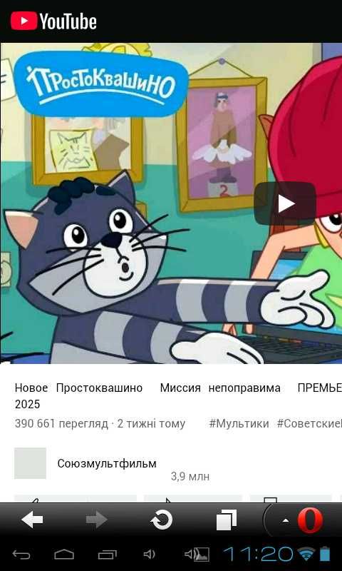 планшет Saamsung MyPad 9 дюймів справний