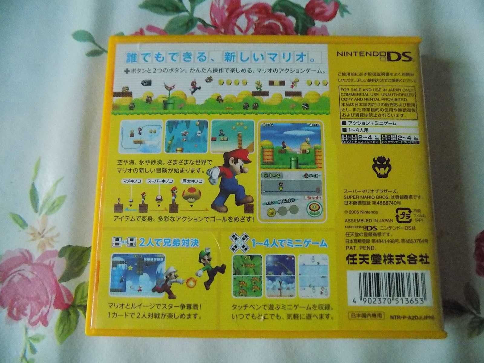 New Super Mario Bros. na Nintendo DS - złota wersja japońska, 3xJap :)