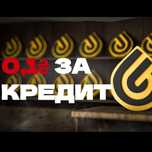 Кредити Critical OPS валюта ігрова (кредиты, credits)