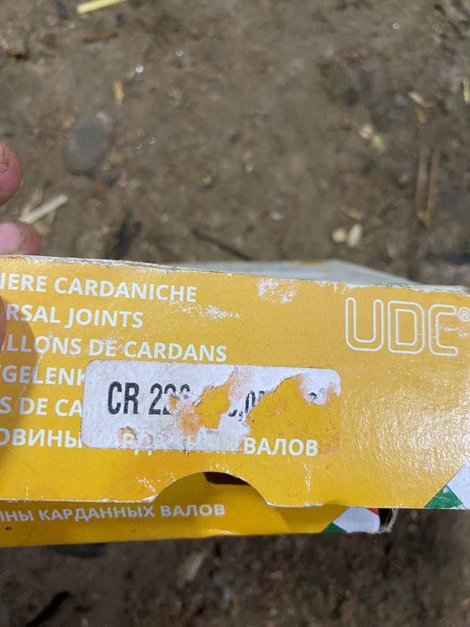 Хрестовини RE65621