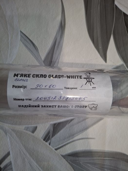 М'яке скло для  столу розмір 90×60см