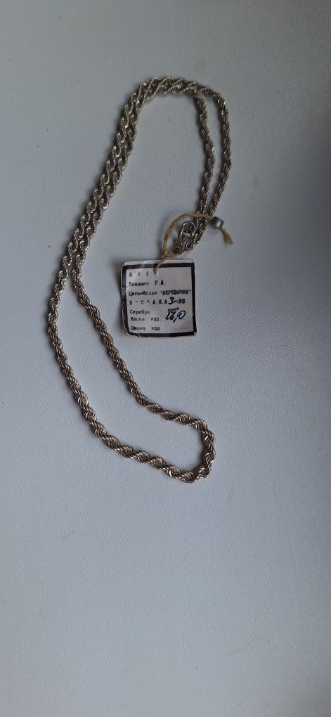 Продаю новую серебряную цепочку