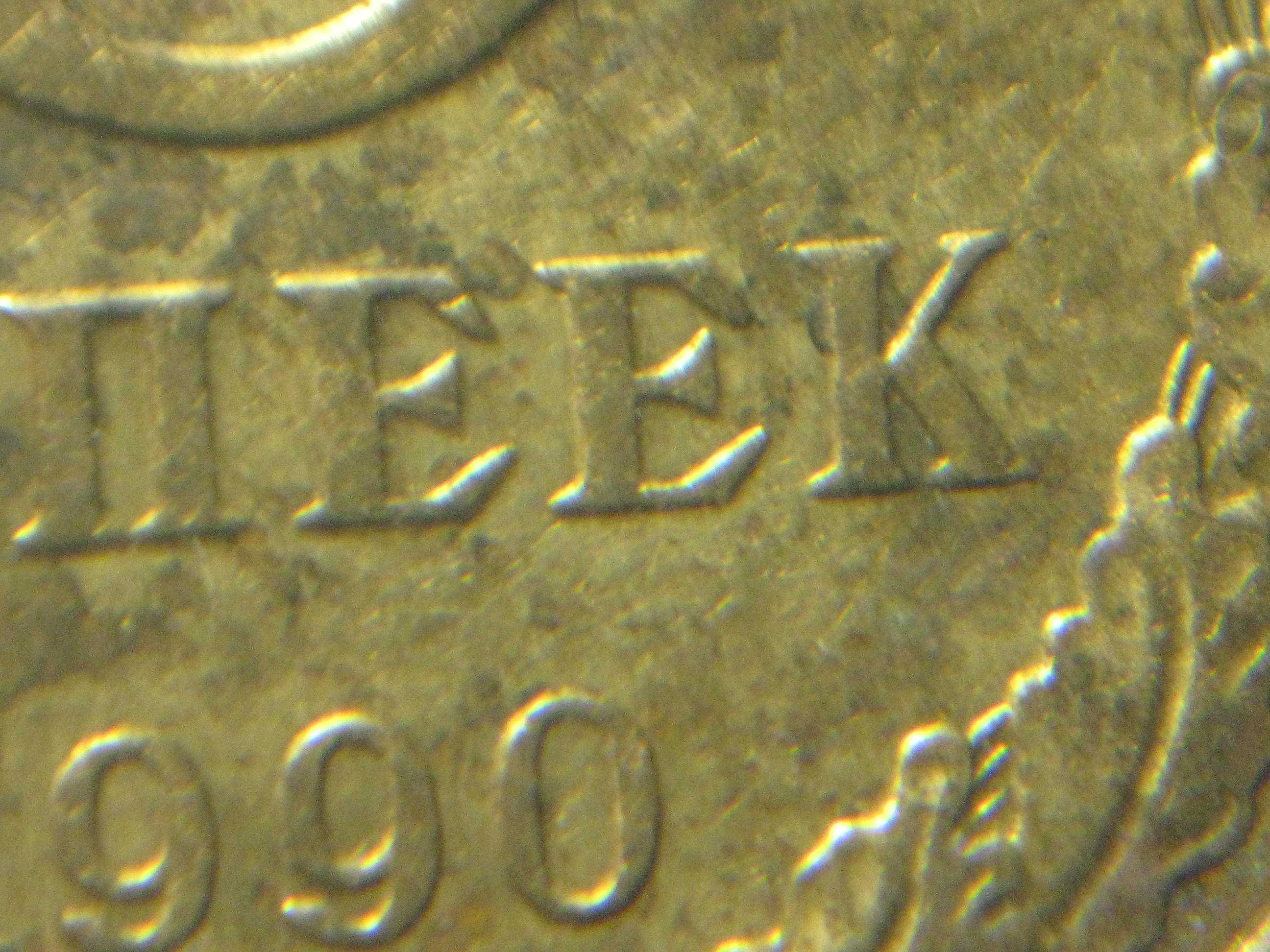 5 коп. 1990 года . шт.3.2 Б \ шт.3.2 А