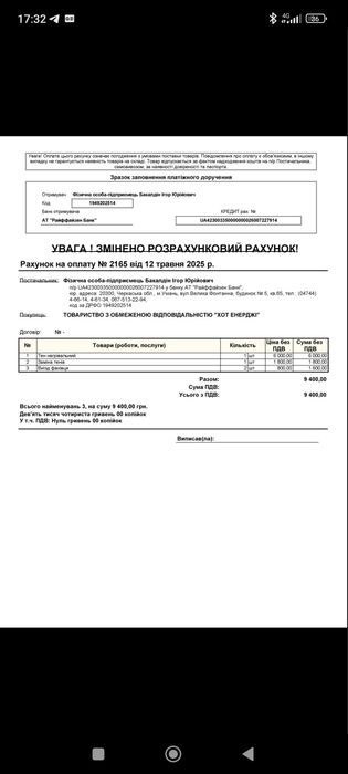 Пароконвектомат, Хлібопіч для пекарні  UNOX XVC 705 на 10 рівнів б/в