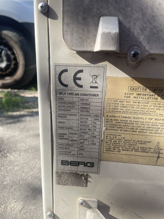 Кондиціонер ,зовнішній блок