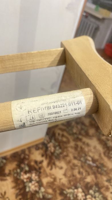 Костыли(милиці)