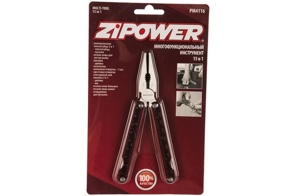 Мультитул ZIPOWER PM4116