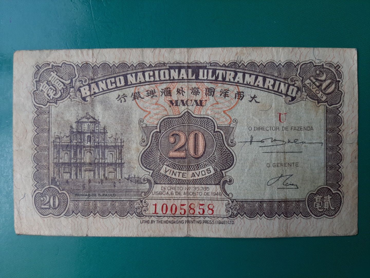 Nota 20 Avos - Macau - 1946 Circulada - já com 77 anos