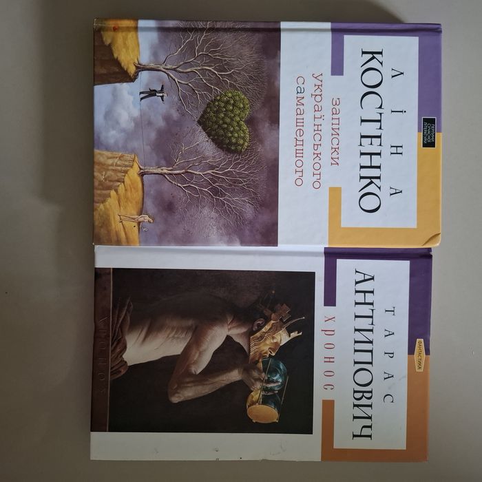 Сборник художественной литературы 2