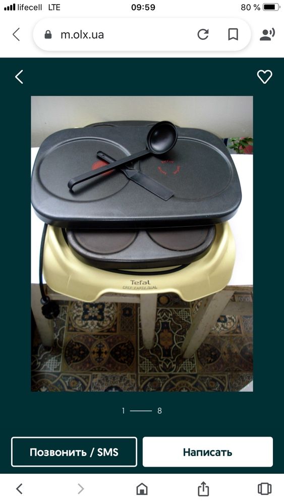 Блинница Tefal PY 6001 CREP'PARTY DUAL