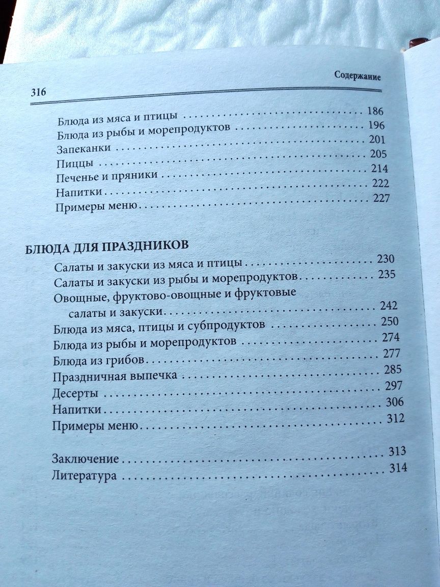 Домашня кухня рецепти, рецепти котлет, фаршировані страви