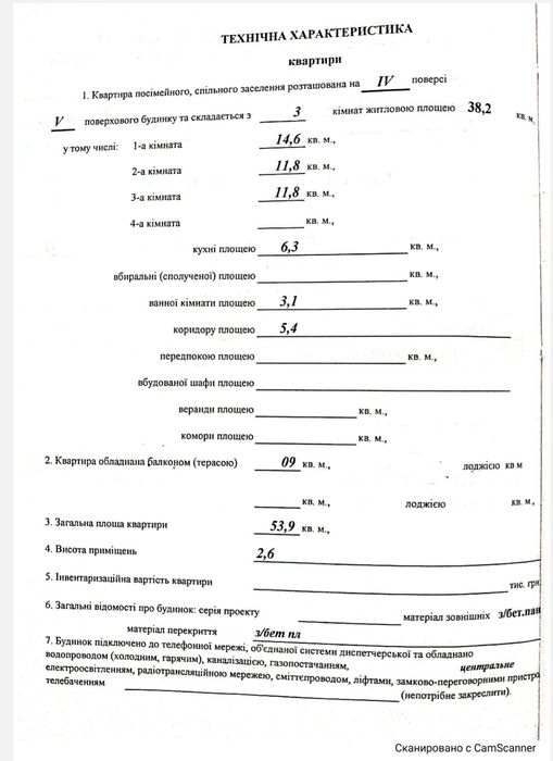 3 х комнатная квартира с кухней студией