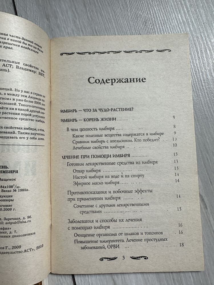 Книги для вдосконалення себе