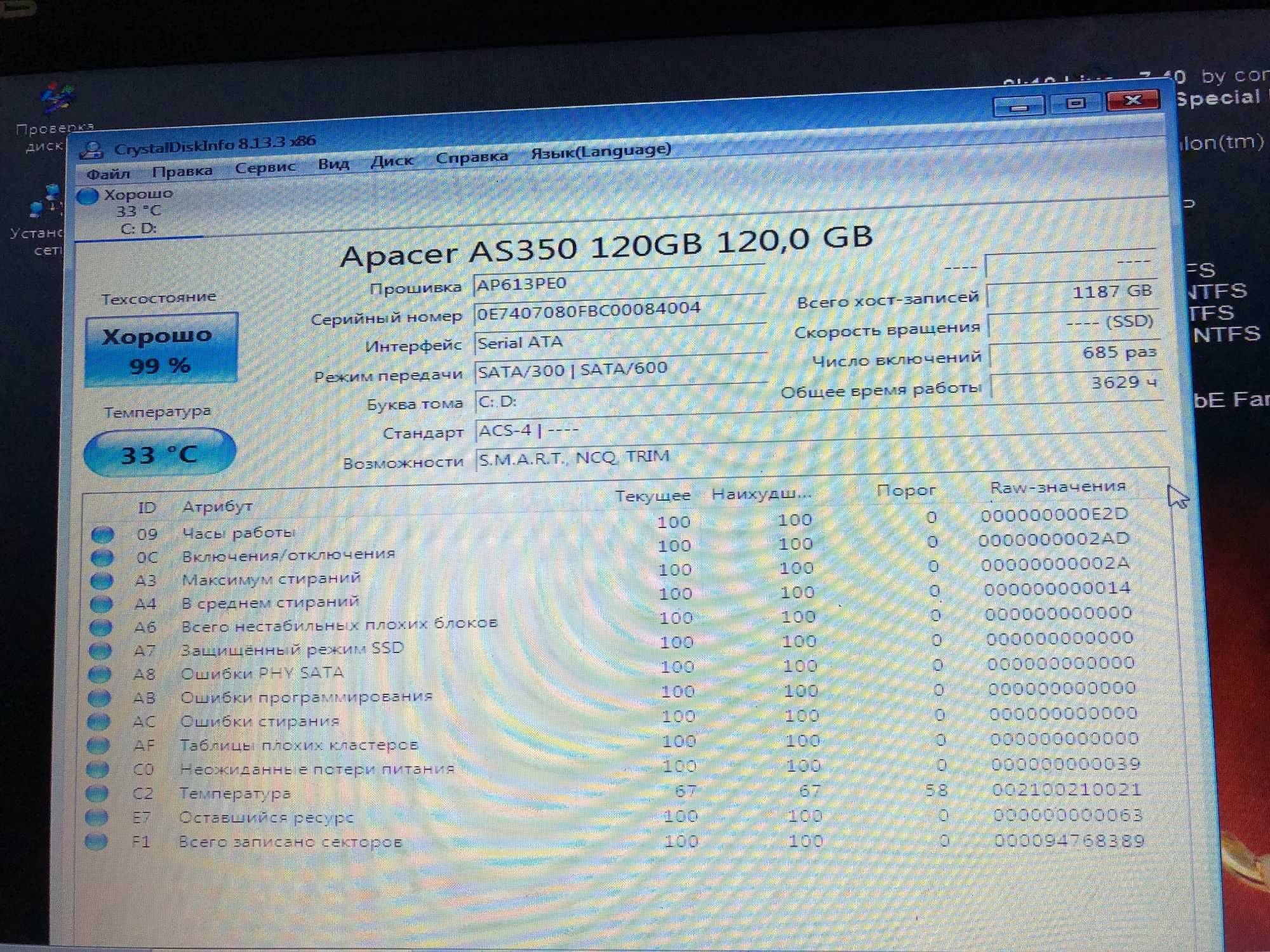 Ноутбук ASUS K50AF
