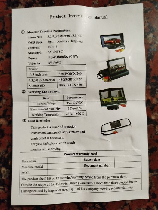 Дзеркало з камерою заднього виду