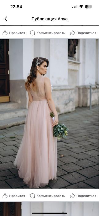 Плаття на випусний