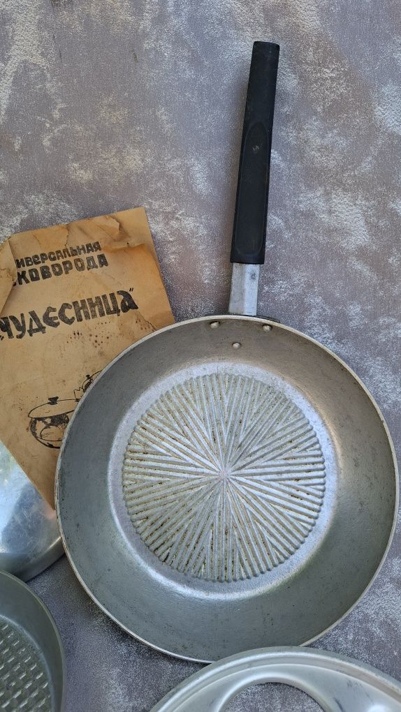 Алюминевая сковорода Чародейка ссср