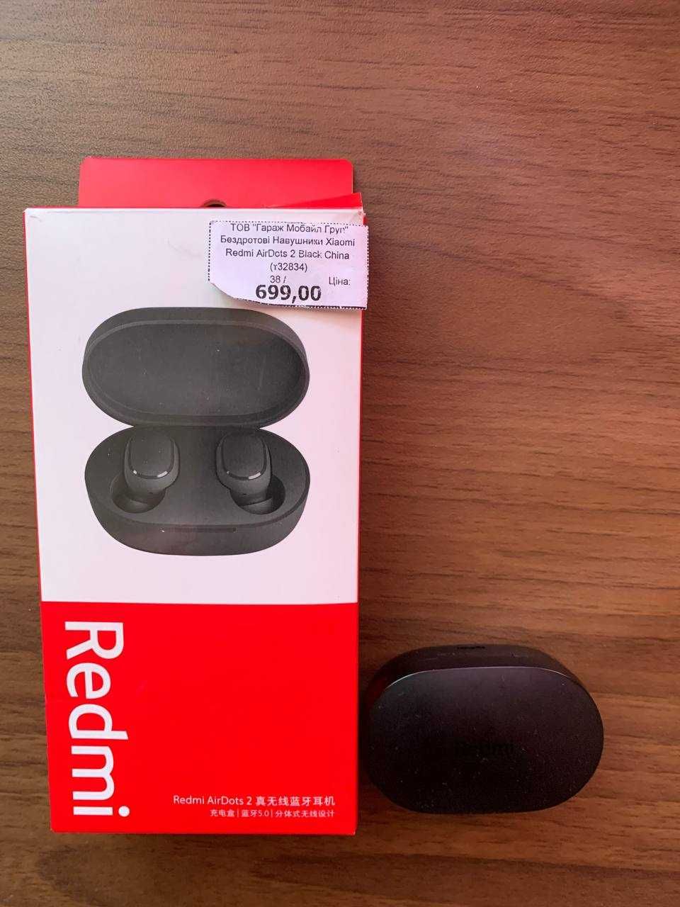 Наушники Xiaomi Redmi AirDots 2 Black