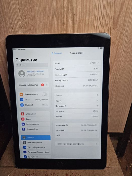 Продаю iPad Air 2 16gb wi fi Айпад Планшет