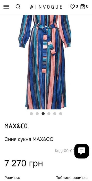 синя сукня MAX&CO