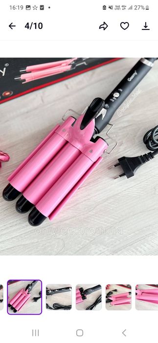 Плойка хвиля. Без коробки