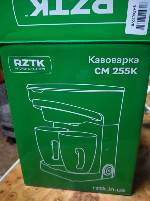 Кофеварка,бу,в отличном состоянии