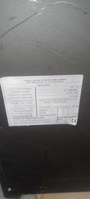 Камін, Буржуйка, каміно-фен з Германії б/у