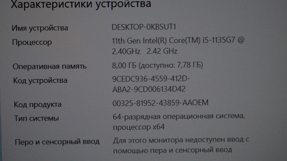 Ноутбук Acer 15.6" IPS /i5-1135G7 /8 ГБ /SSD 240 ГБ /IrisXe/ Підсвітка