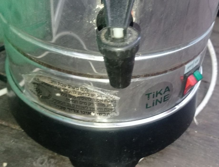 Термос чайник великий