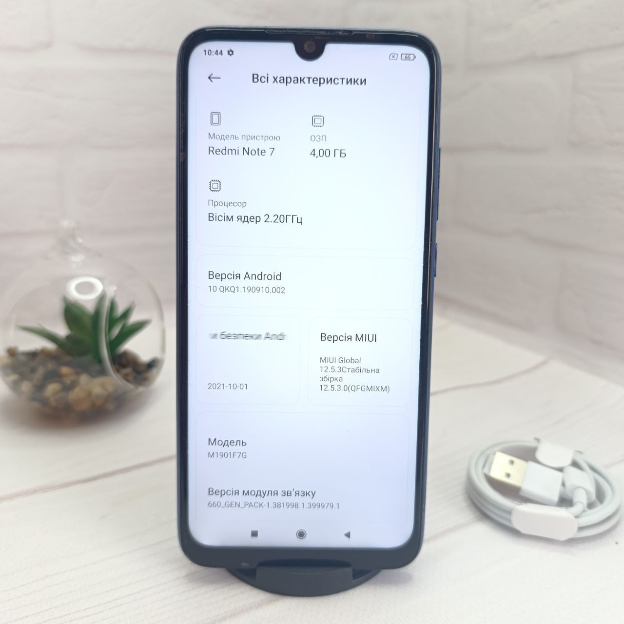 Продам телефон Redmi note 7 4/64Gb в гарному стані