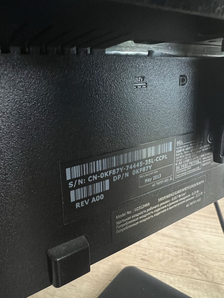 Монитор 23" DELL U2312HM IPS LED (1920x1080)