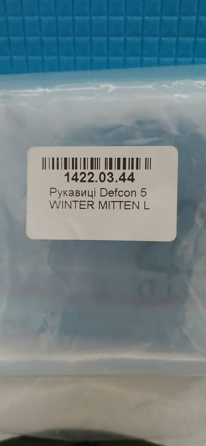 Рукавиці зимові Defcon 5 winter mitten L