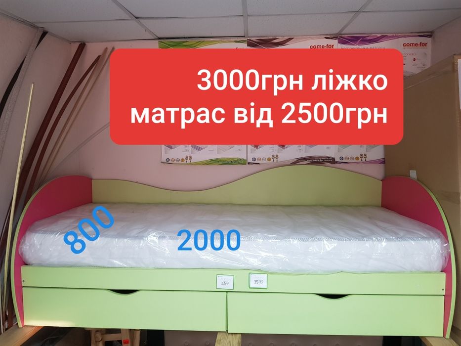 Ліжко недорого Рівне