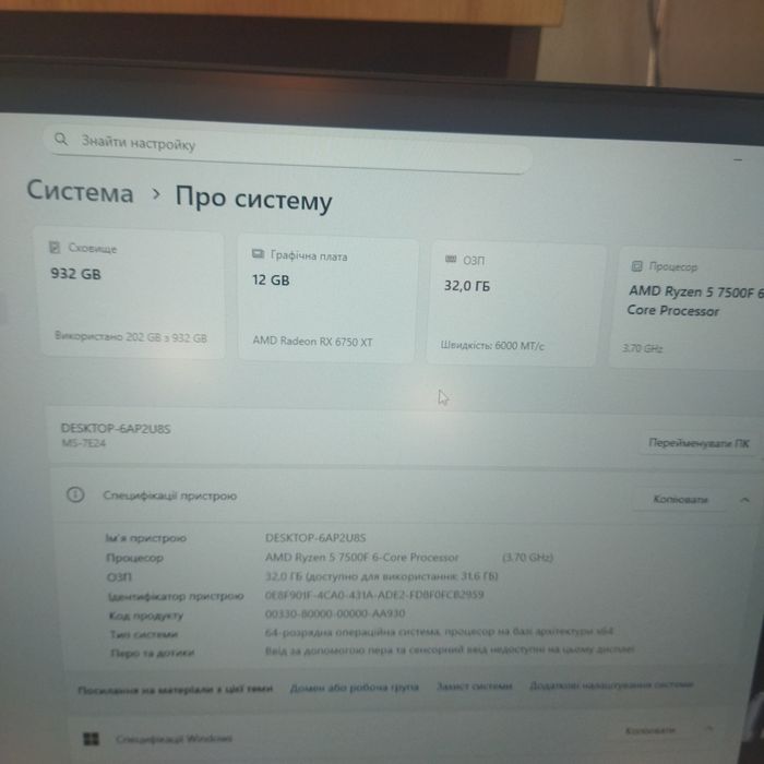 Відеокарта ТОП виконання ASUS ROG STRIX RX6750XT 12gb.