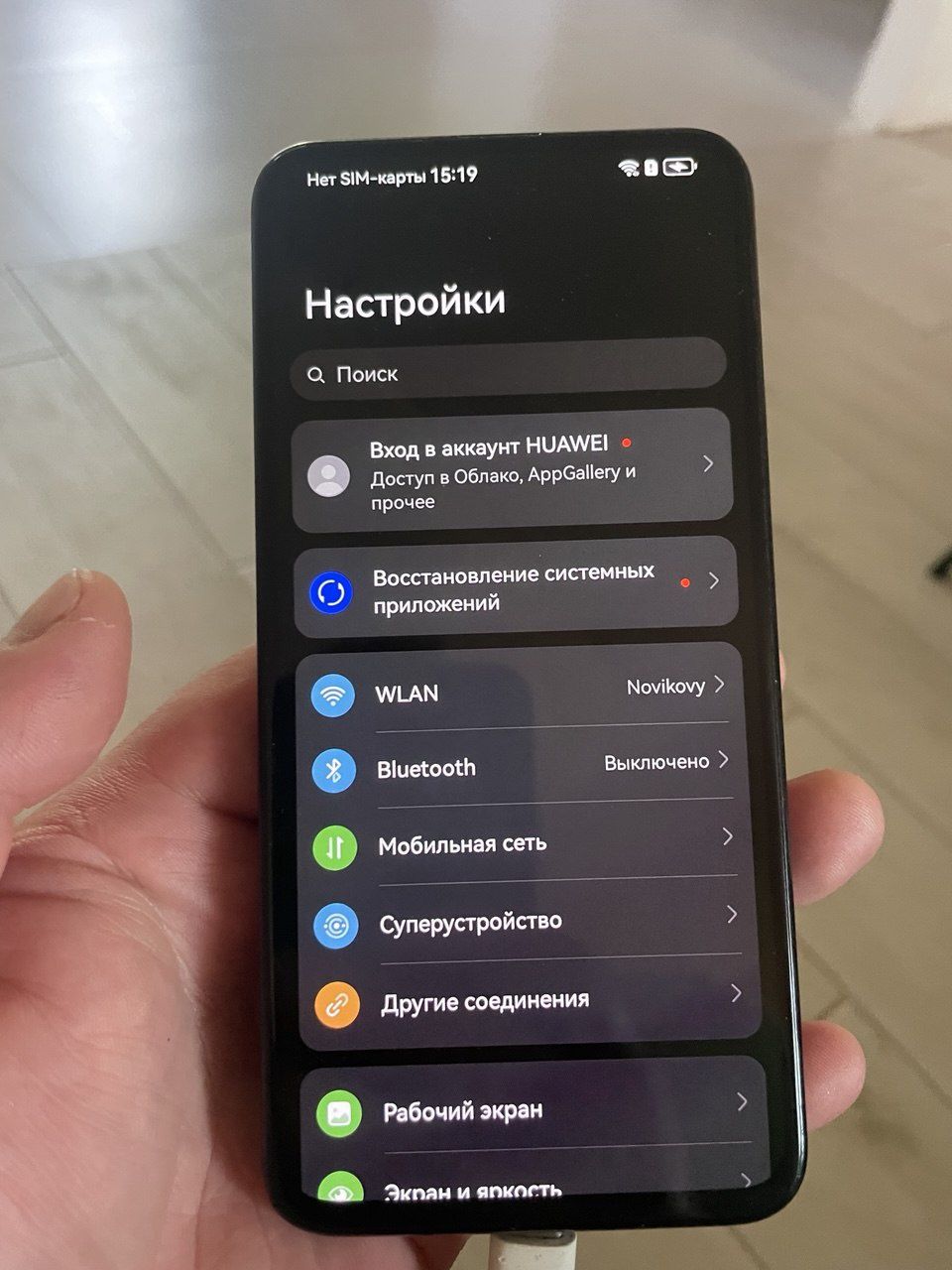 Продам Honor magic2