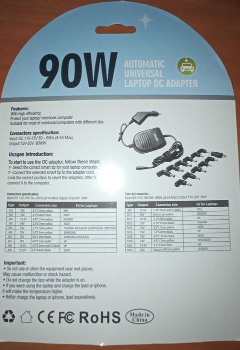 Універсальний автоматичний адаптер ноутбука