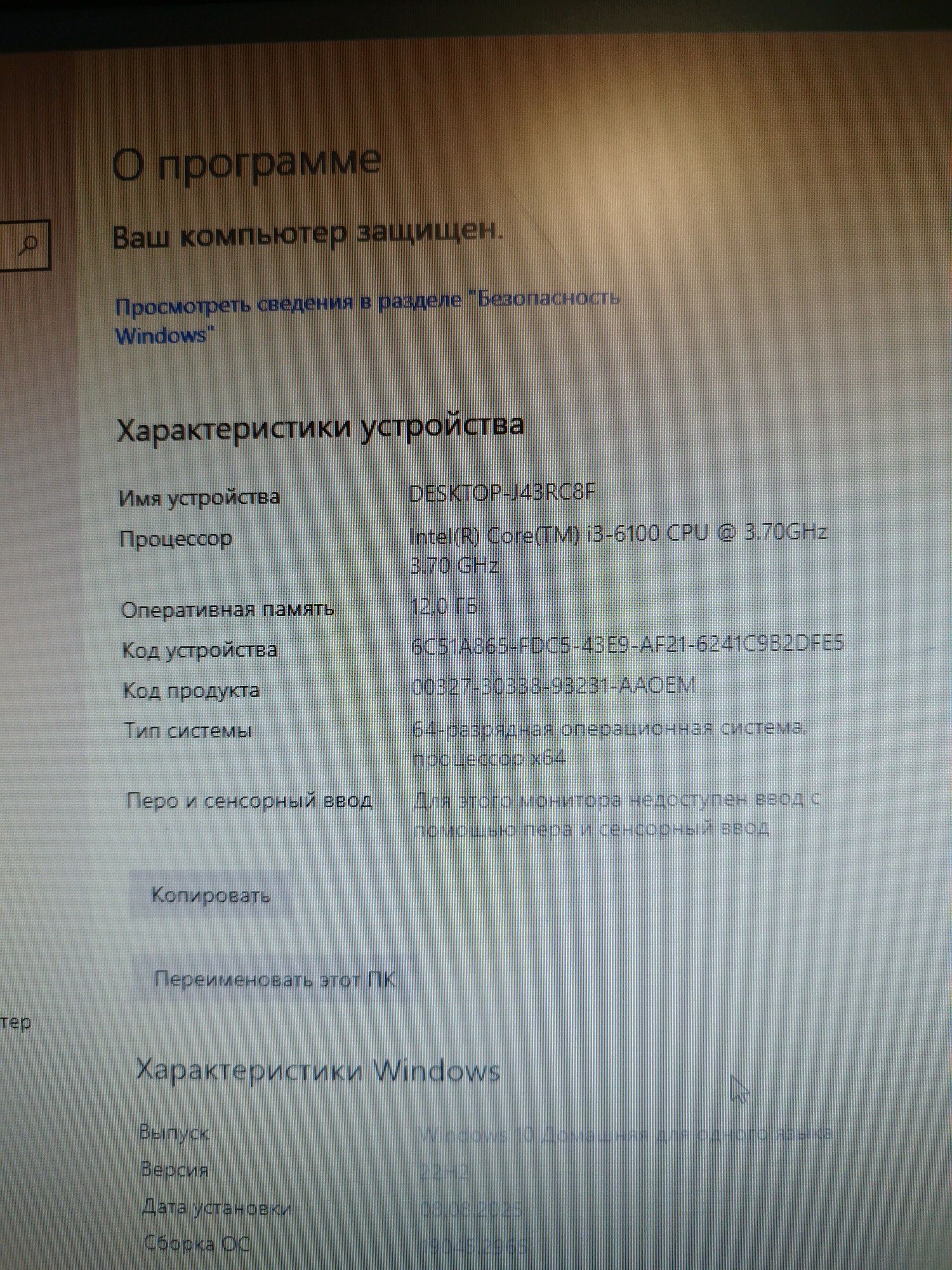 Міні-ПК ASUS + монітор У ПОДАРУНОК