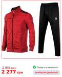 Спортивний костюм kelme зріст 140