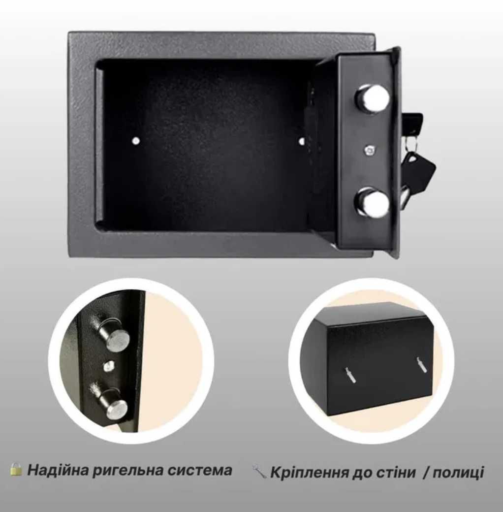 Меблевий металевий домашній сейф з ключами, кодом, електронним замком