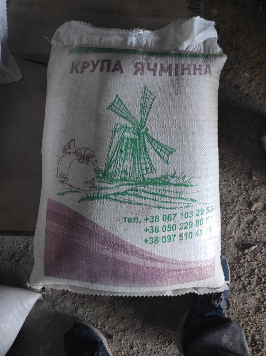 Крупи власного виробництва