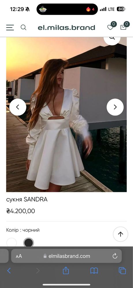 Сукня el.milas.brand
