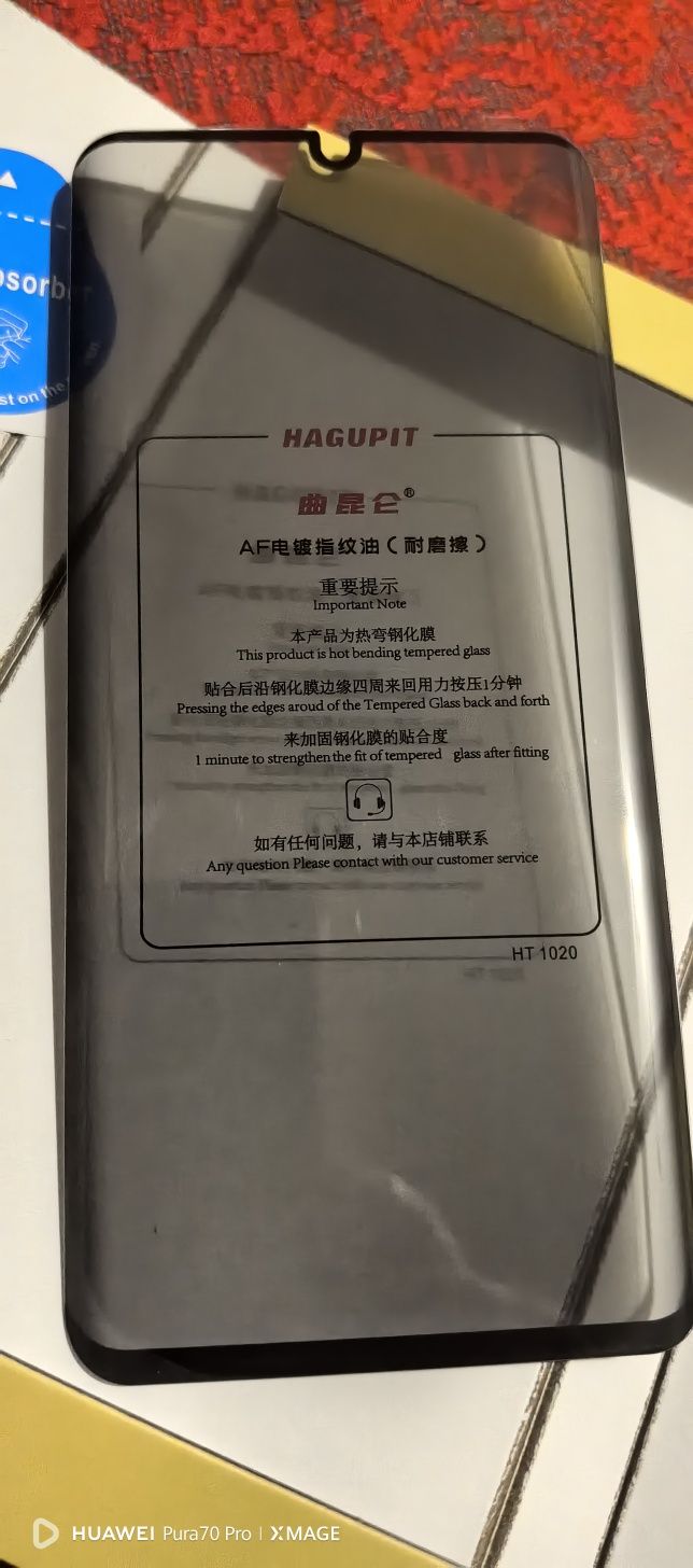 Защитное стекло антишпион HUAWEI